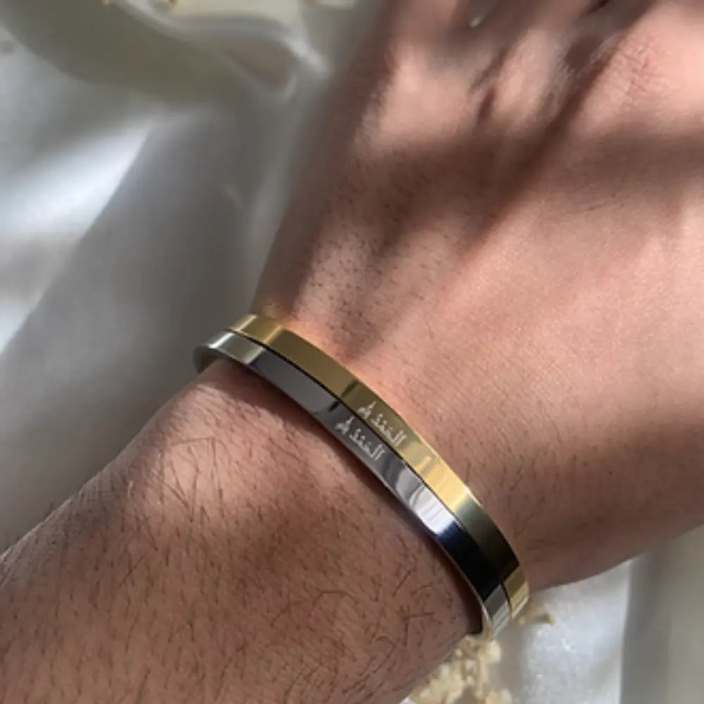 “Alhamdulillah” Cuff V2