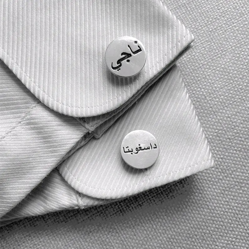 ENGRAVE URDU NAME CUFFLINKS