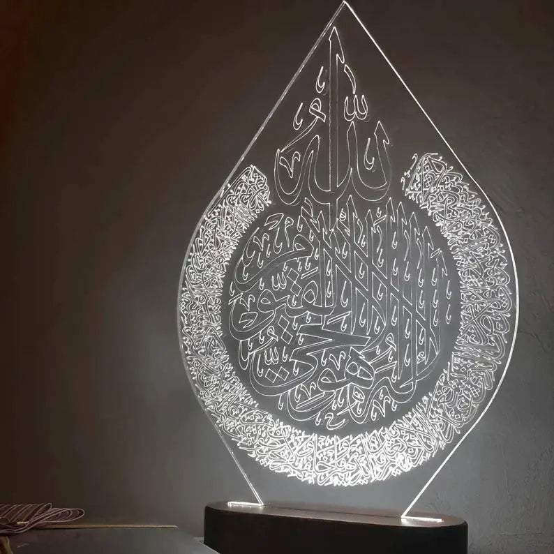 Islamic Table Decor Ayatul Kursi Gas Lamp Silver