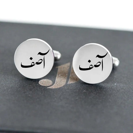 Royal Script Cufflinks ShinnyArts