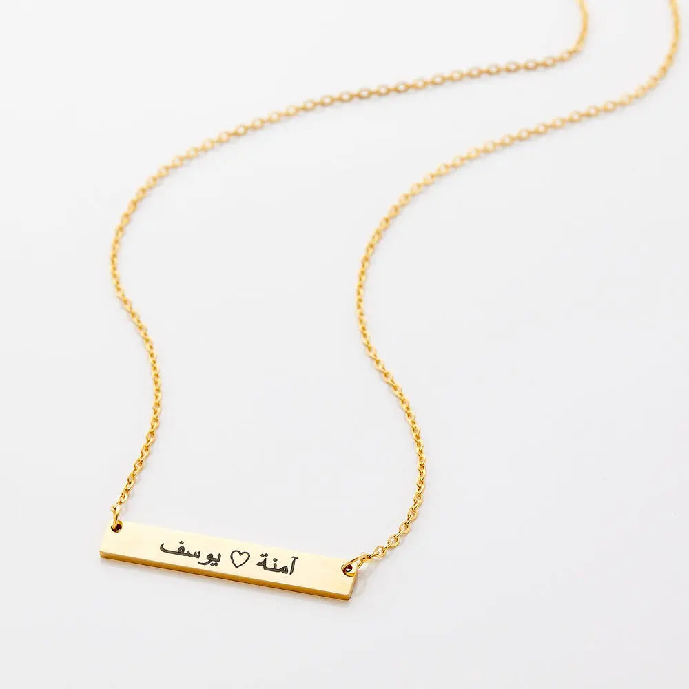 EXCLUSIVE NAME BAR LUXURY NECKLACE - ShinnyArts