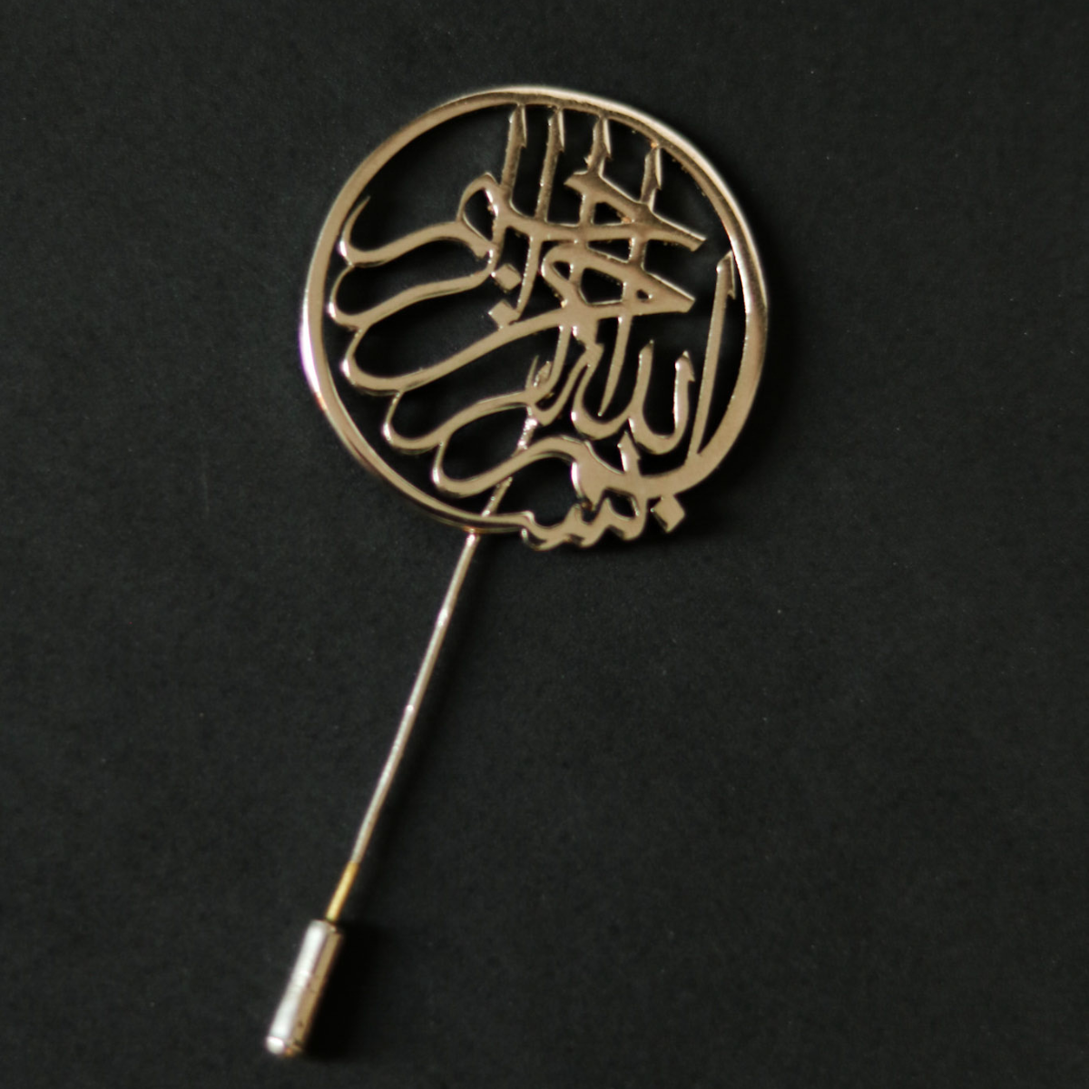 Arabic Bismillah Lapel Pin