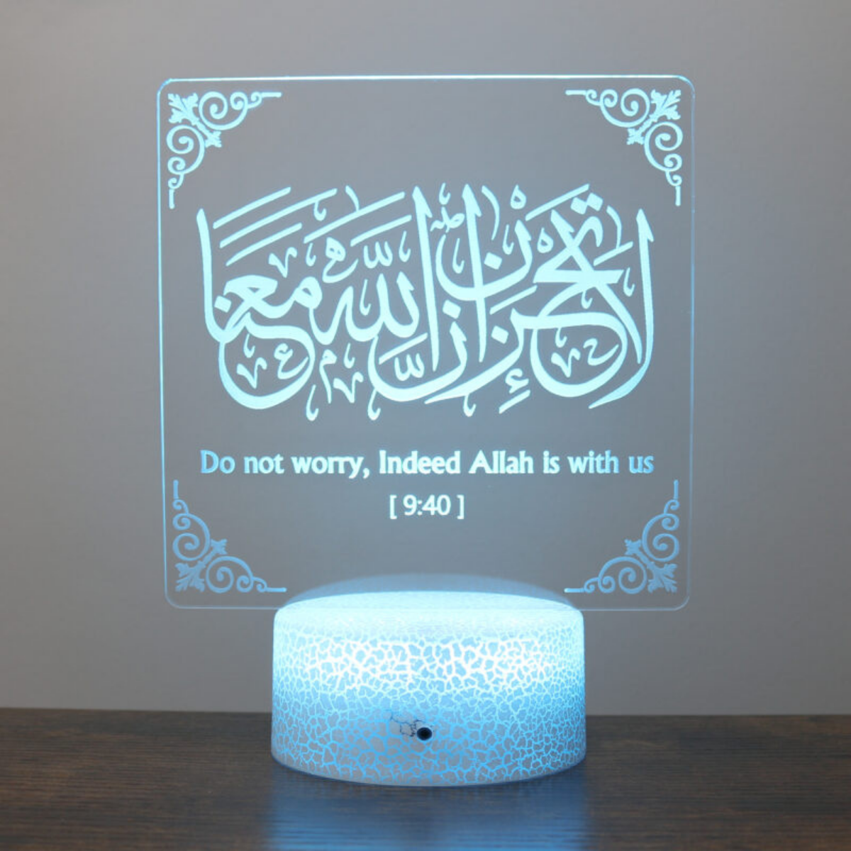 Do not worry, Indeed Allah is with us Lamp