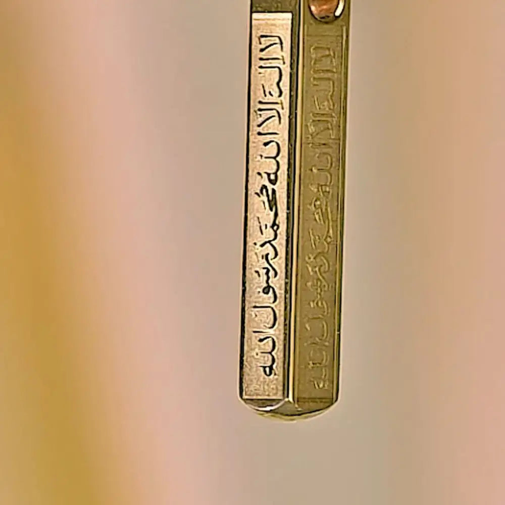 SHAHADA (KALIMA) 3D BAR NECKLACE - ShinnyArts