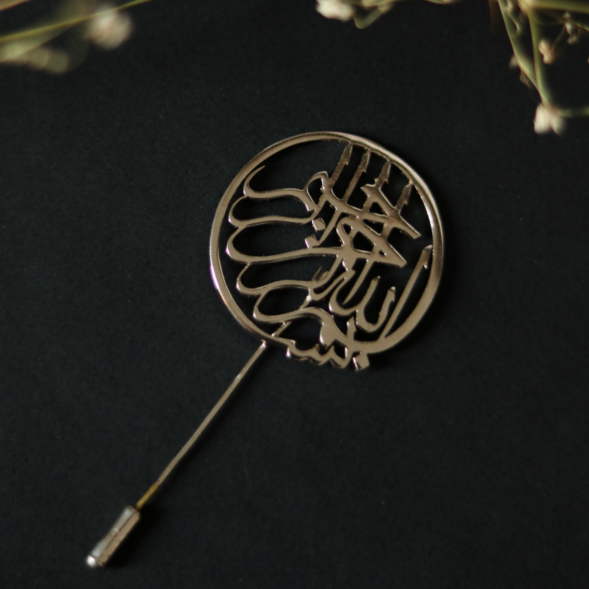 Arabic Bismillah Lapel Pin