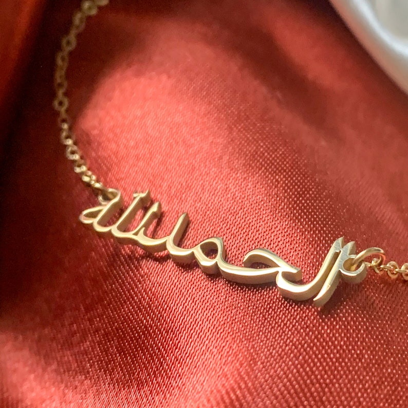 gold plated Allah pendant