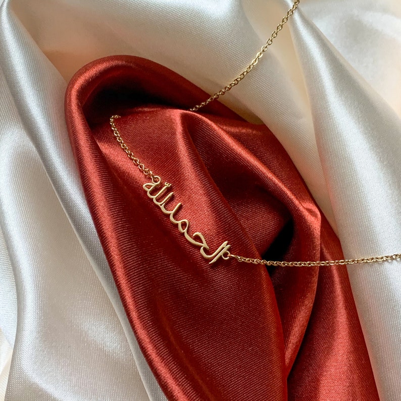 Alhamdullilah pendant