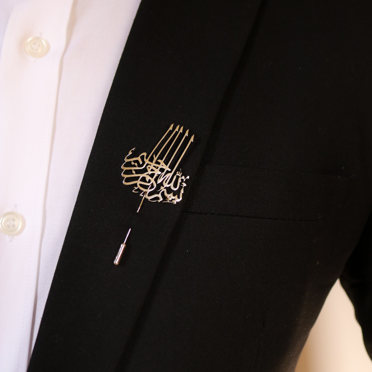 Calligraphy Bismillah Lapel Pin