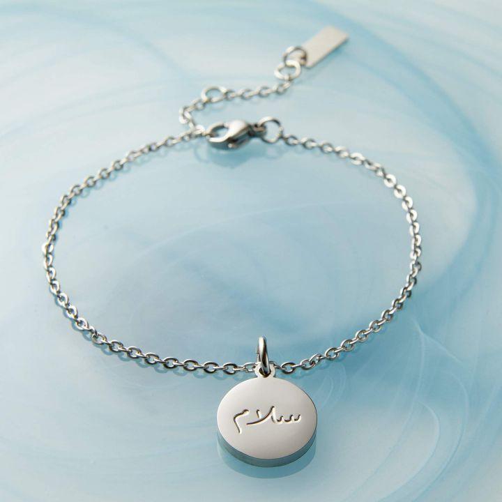 ARABIC LETTER ELEGANT BRACELET