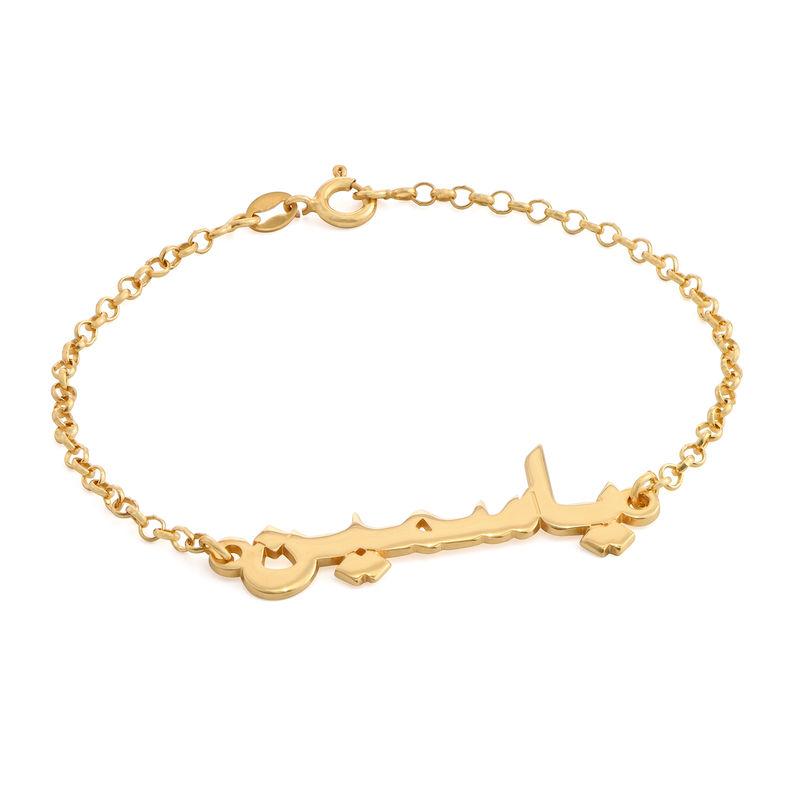 ARABIC CUSTOM NAME BRACELET GOLD PLATED
