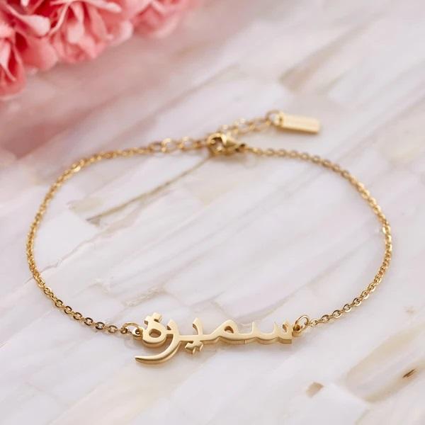 ARABIC STYLE NAME BRACELET GOLD-SILVER PLATED