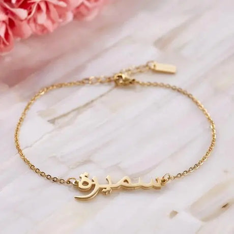 ARABIC STYLE NAME BRACELET GOLD-SILVER PLATED - ShinnyArts
