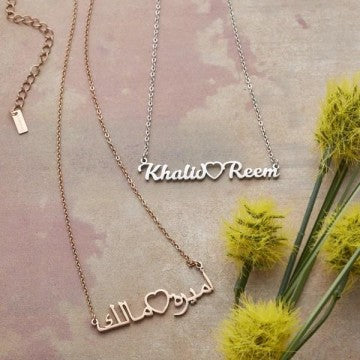 name locket