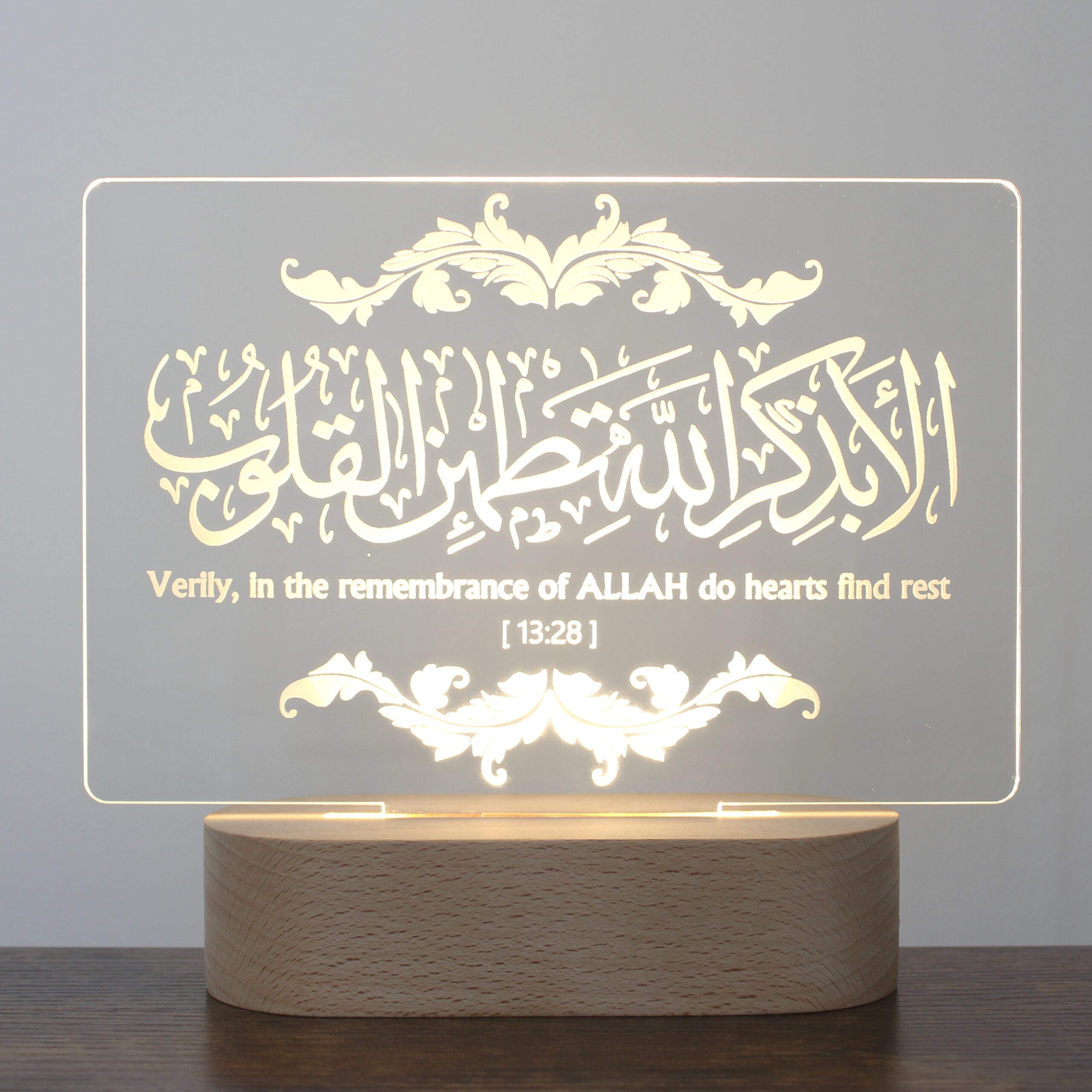 Verily in the remembrance of Allah Lamp