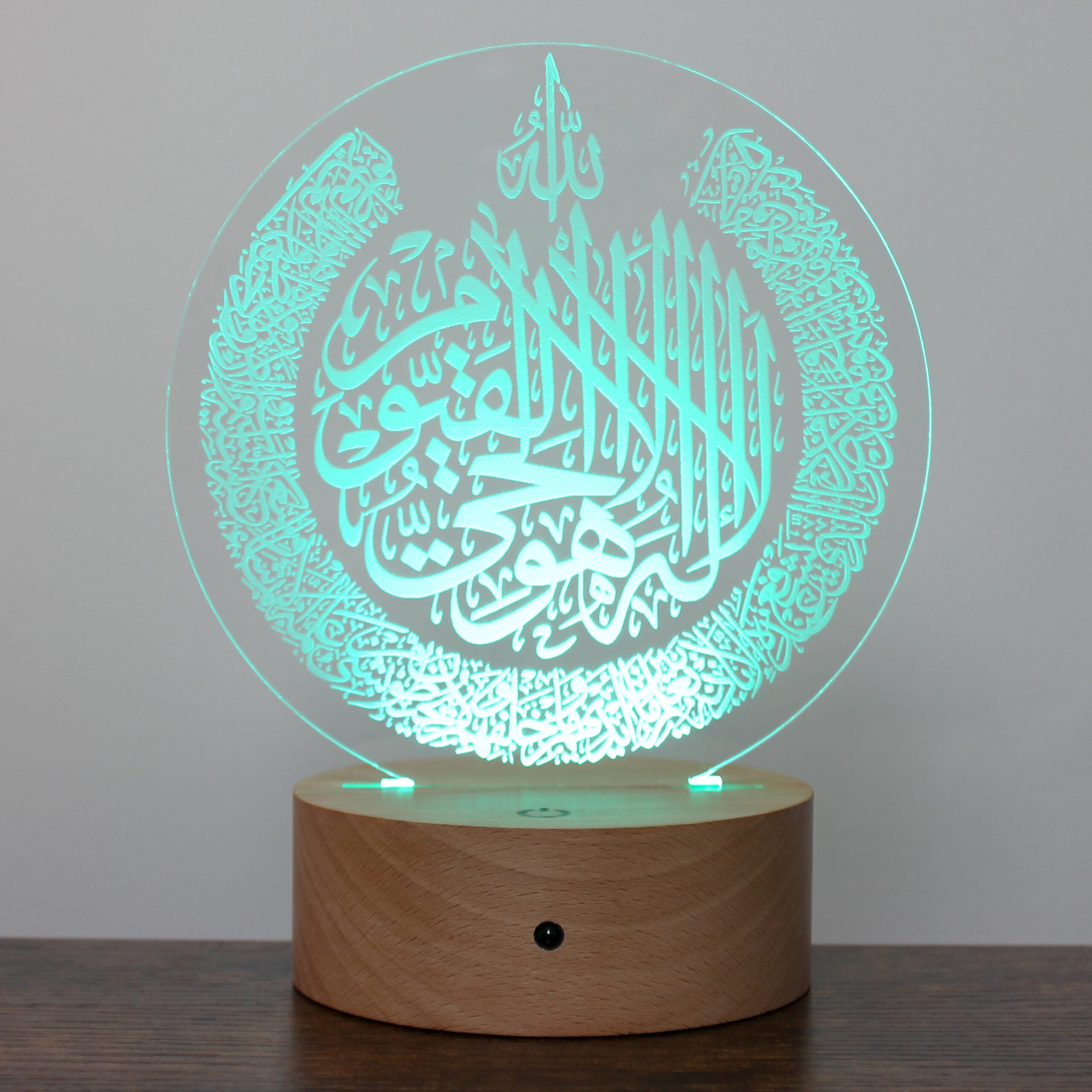 Ayatul Kursi Lamp