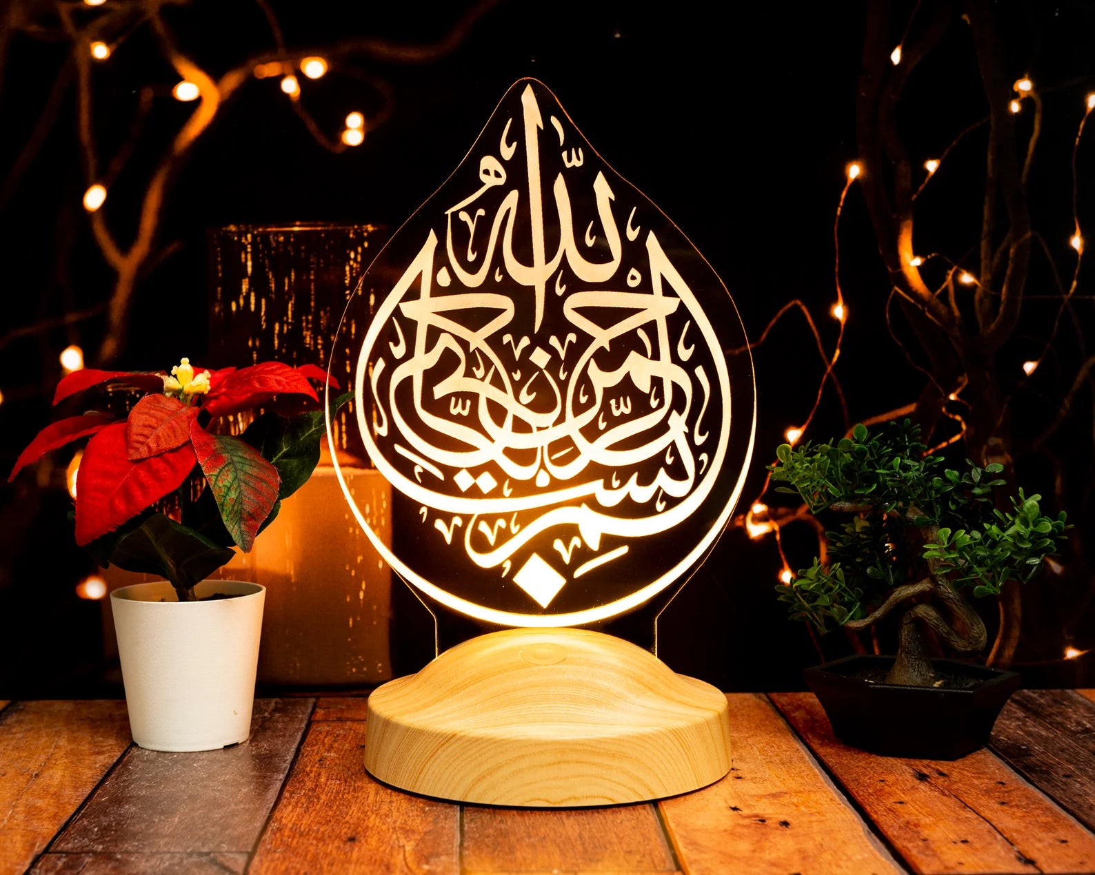 Bismillah islamic Lamp
