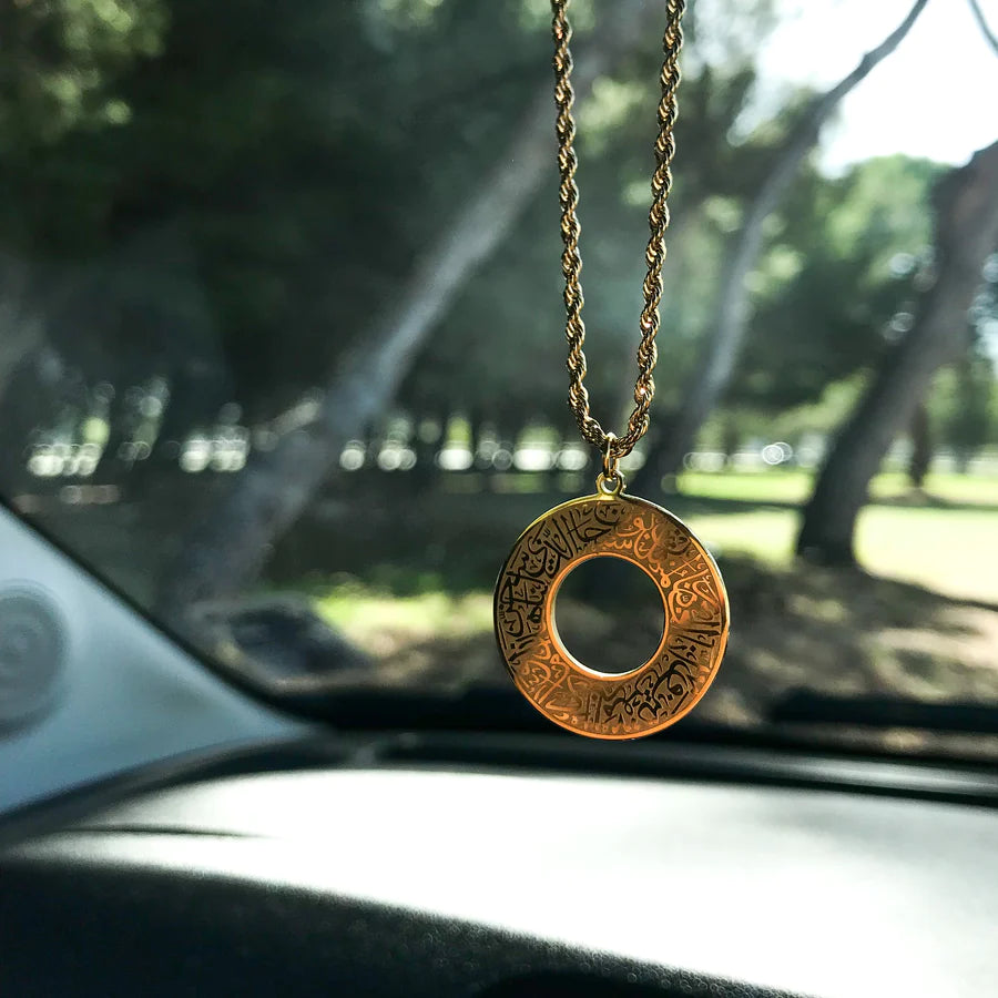 Dua Al-Safar Car Hanging (When Going On A Journey)